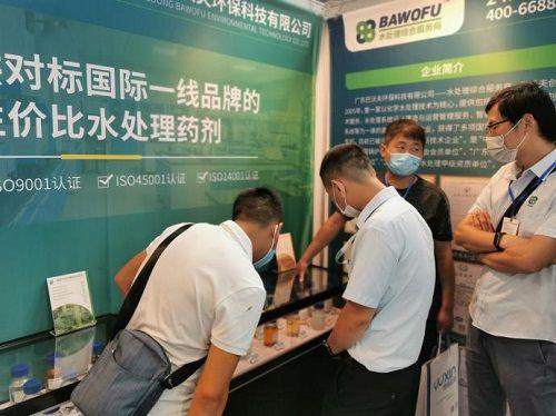 巴沃夫携多款水处理药剂亮相2021华南最大环保展期待再约